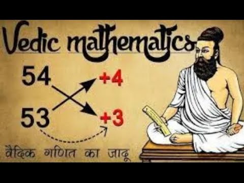Multiplication short trick #vedicmathssquareofanynumber #vedicmaths #vedic