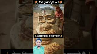 close your eyes 57%#HanumanMantra #HanumanAradhana #HanumanBhajan #HanumanPower #HanumanBlessings