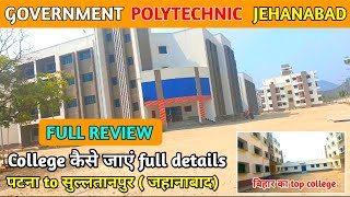 !! government polytechnic college Jehanabad building || Gp #Jehanabad kaise hai college