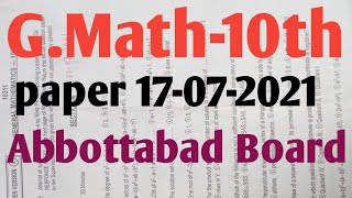 General Math-10th 17-07-2021 Abbottabad board kpk