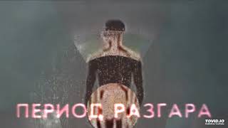Marxen / Марксэн - Heat period (2019) (Synthwave/80's/Sovietwave)