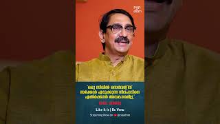 Dr. Venu | Like it is | Streaming Now @popadom #likeitis #shorts