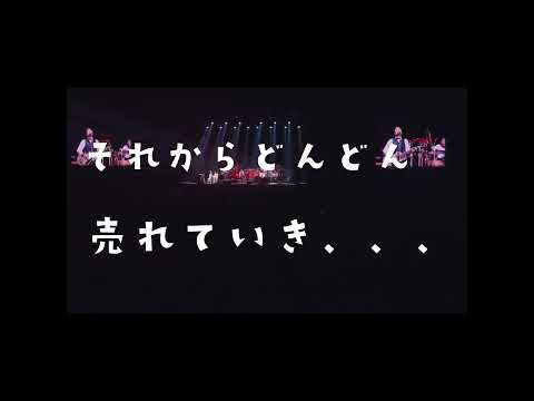 ミセスグリーンアップル 大森元貴！！