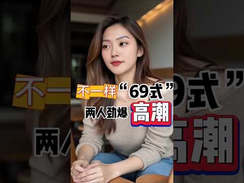 #感情 #泰国 #印尼引流 #澳洲 #韩国 #夫妻 #好物推荐 #法国