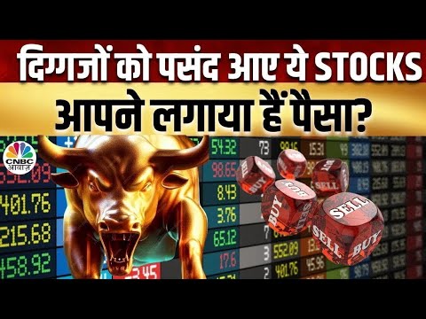 Stock Market LIVE Cues | दिग्गज खिलाड़ियों के बीच Portfolio का मुकाबला,कौन मारेगा बाजी?|Khiladi No.1