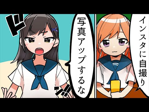 【漫画】「みんなこれ抵抗ないの？」と思うこと【マンガ動画】