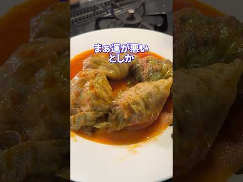 河野玄斗しか起きない疑いfeat.ロールレタス #shorts #料理