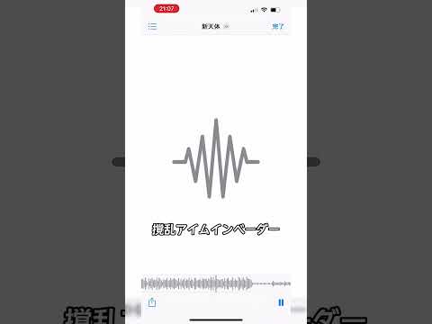 #新天体 #ルンルン #歌ってみた
