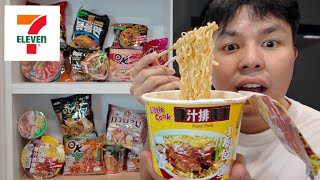 14อันดับ มาม่าแปลก 7-ELEVEN (เซเว่นเพื่อนรัก)