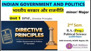 #DPSP Directive Principles || Indian Government and Politics 2nd Semester Political Science NCWEB DU