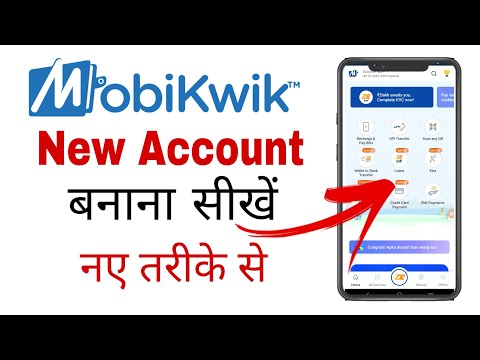 Mobikwik account Kaise Banaya Jata hai | Mobikwik account kaise banaye | #finence