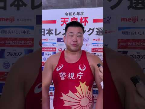 令和6年度全日本レスリング選手権大会優勝インタビュー　GR130 奈良勇太選手