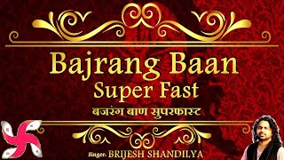 Bajrang Baan Super Fast | Bajrang Baan | बजरंग बाण