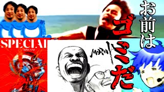 曲会話縛りクトゥルフ神話TRPG
