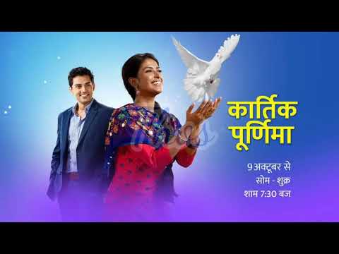 कार्तिक पूर्णिमा शो 2 कब आ......? Kartik Purnima Show | Kartik Purnima | Paulomi Das | Harsh Nagar |