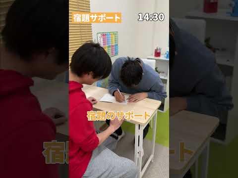 フリースマイルの児童指導員の1日に密着！