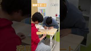 フリースマイルの児童指導員の1日に密着！