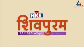 | LUNKAD VISHWA DEVELOPERS | RKL SHIVPURAM | 3D WALK-THROUGH |