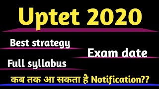 Uptet Notification 2020।।Uptet official Notification 2020।।Uptet exam date 2020।।uptet latest news।।