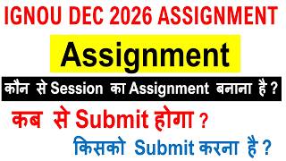 🔥IGNOU Dec 2026 Assignment Complete Details | कब , किसको और कौन सा Assignment submit करना है?