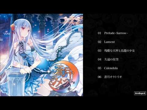 Ariabl'eyeS ／ 蒼月ラメント cf demo