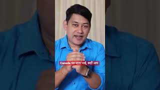 Canada 🇨🇦 #viralshortsvideo #shortsvideo #workpermitvisa #canadavisa #ashokkumarsahucareercoach