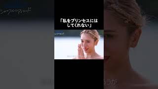 【驚愕】女王様系ギャル"レオナ"が出した答えに、「さすがレオナ様だ」 |  #シャッフルアイランド Season3  最新話はABEMAで無料配信中 #恋愛