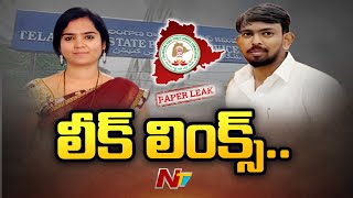 Special Focus On TSPSC Paper Leak | Ntv