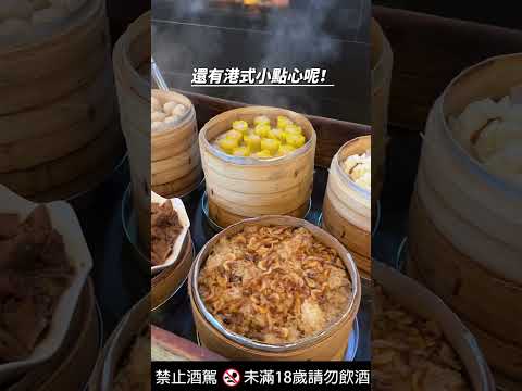 【台北美食推薦】台北吃到飽推薦漢來海港自助餐廳～