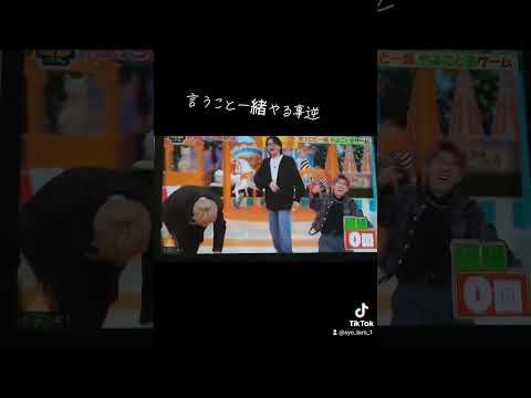 言うこと一緒やること逆