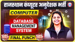 Rajasthan Computer Anudeshak Bharti 2026 | Computer Class – Database Management System