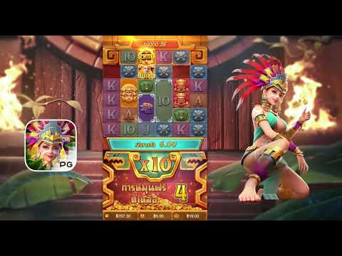 สล็อตสาวถ้ำ Treasures of Aztec สาวถ้ำ PG