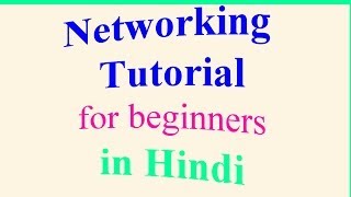 Networking tutorial for beginners in Hindi Urdu