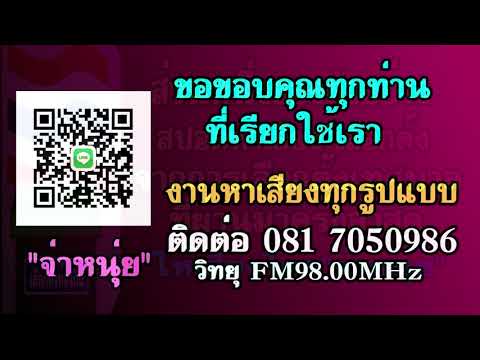 ตัวอย่างสปอตหาเสียง เลือกตั้ง