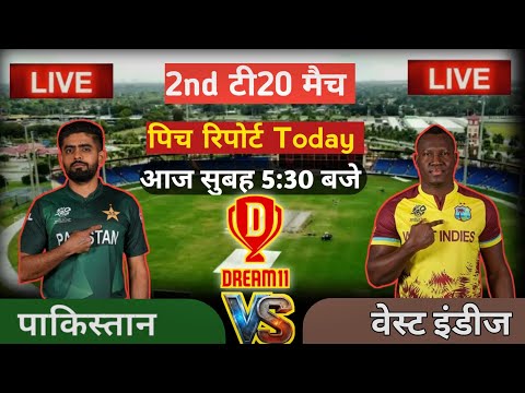 West Indies vs Pakistan 2nd T20 Schedule|| Pakistan vs West Indies 2nd T20 dream 11 prediction||