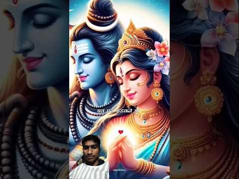 #mahadevkedeewane