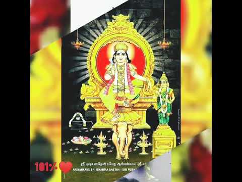 Swamiye saranam ayyapa |  ayyapa songs |  101%❤️