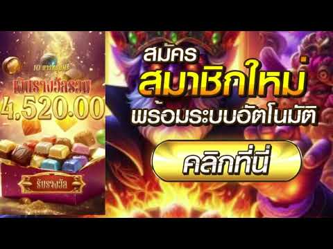 แจกเครดิตฟรี 30 ล่าสุด ถอนได้จริง แจกเครดิตฟรี ไม่ต้องทำกิจกรรม สล็อตแจกเครดิตฟรี