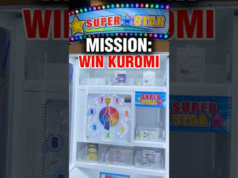 Let’s see if luck is on my side today 😉🕹️#Kuromi #ArcadeChallenge #SuperstarArcade #clawmachine