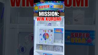 Let’s see if luck is on my side today 😉🕹️#Kuromi #ArcadeChallenge #SuperstarArcade #clawmachine