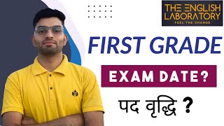 First grade Exam date। Post increase update। Patal Arora