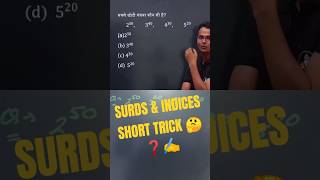 SURDS & INDICES BEST SHORT TRICK 🤔❓ #maths #mathstricks #shorts #mathsshorts #sscmaths #ssc #viral