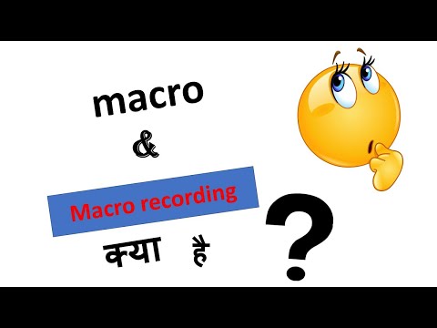 What is macro & macro recording घंटों का काम बस कुछ second में(MS EXCEL)