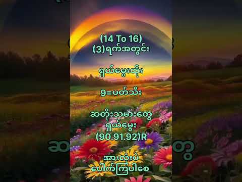 (14 to 16)day #motivation #popular #2danimation #2d3d #shorts #youtube