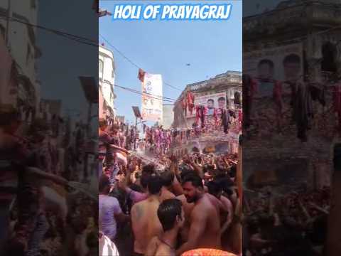 Holi of Prayagraj #holi #holispecial #mahadev #famousloknathholi #shiv #shiva  🚩🚩🙏🙏🕉️🕉️👌🔱🔱#mahadev 🚩