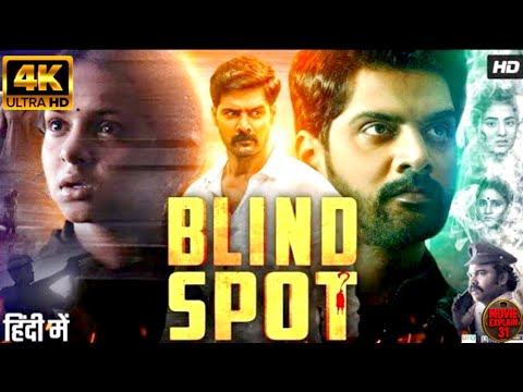 Blind Spot 2025 | Naveen Chandra | Rashi Singh | Thriller Drama | Review & Facts