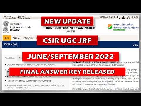 CSIR JUNE/SEPTEMBER 2022 FINAL ANSWER KEY #csirnet2022   #csirupdate #CSIRJUNE2022RESULTUPDATE