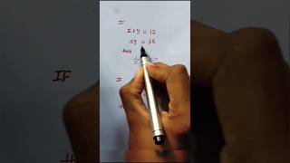 Maths short tricks in hindi for - SSC MTS, CHSL, CGL, CRPF HCM, Agniveer, UPP, | Maths by Vivan Sir