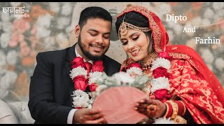 @ArafIntisar ❤Dipto And Farhin❤ || ছায়ানট