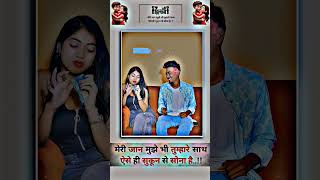 Gujarati Status || New Gujarati Mashup WhatsApp Status || Gujarati Love Status || ગુજરાતી સ્ટેટસ 💝🤩